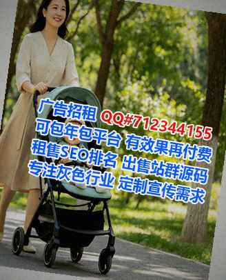 锦州试管婴儿保温工程事务所
